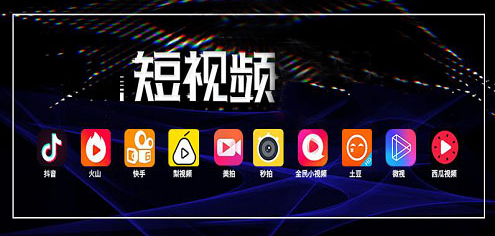 各个短视频平台去水印下载