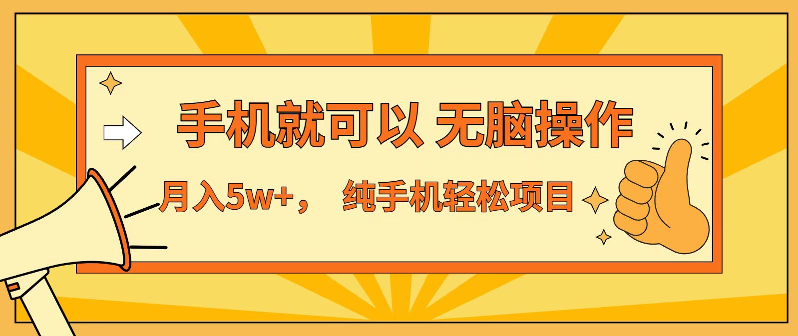 七天赚了1.6w，真正实现管道收益，最前最后最大的红利期