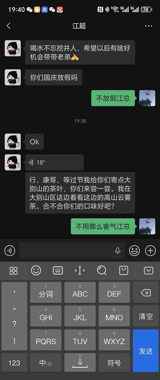 稳定8年美金掘金2.0脚本干活，只需躺赚。单人日收益1000-3000可批量、…